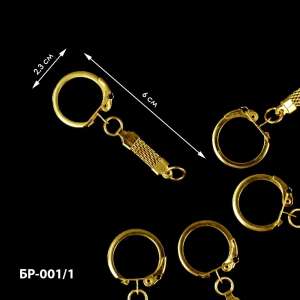 Keychain Base BR-001/1 (5 pcs.)